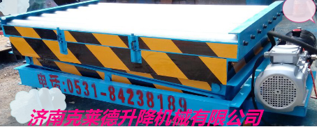 南京上元分析儀器有限公司采購固定滾軸式升降機(jī) 南京上元分析儀器有限公司采購固定滾軸式升降機(jī)