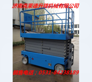 河北地龍倉儲(chǔ)搬運(yùn)設(shè)備制造有限公司采購自行走升降機(jī) 河北地龍倉儲(chǔ)搬運(yùn)設(shè)備制造有限公司采購自行走升降機(jī)